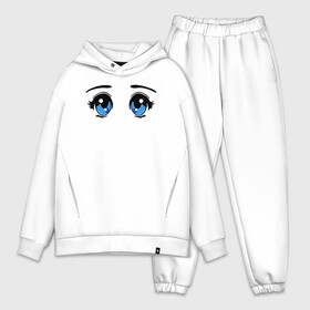 Мужской костюм хлопок OVERSIZE с принтом Глазки аниме в Курске,  |  | anime | baby | blue | cartoon | cute | emoji | emotion | eyes | face | kawaii | аниме | большие глаза | брови | взгляд | глаза | глазки | голубые глаза | детям | зрачок | каваи | кавайный | лицо | малыш | милый взгляд | мультяшный | очи