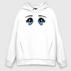 Мужское худи Oversize хлопок с принтом Глазки аниме в Курске, френч-терри — 70% хлопок, 30% полиэстер. Мягкий теплый начес внутри —100% хлопок | боковые карманы, эластичные манжеты и нижняя кромка, капюшон на магнитной кнопке | anime | baby | blue | cartoon | cute | emoji | emotion | eyes | face | kawaii | аниме | большие глаза | брови | взгляд | глаза | глазки | голубые глаза | детям | зрачок | каваи | кавайный | лицо | малыш | милый взгляд | мультяшный | очи