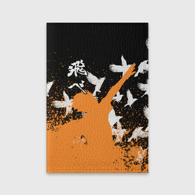 Обложка для паспорта матовая кожа с принтом Волейбол - Вороны в Курске, натуральная матовая кожа | размер 19,3 х 13,7 см; прозрачные пластиковые крепления | anime | haikyu | manga | аниме | волейбол | манга | хината | шоё хината