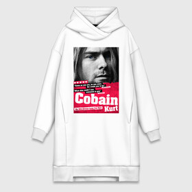 Платье-худи хлопок с принтом In memory of Kurt Cobain в Курске,  |  | cobain | grunge | kurt | kurt cobain | nirvana | грандж | кобейн | курт | курт кобейн | нирвана | рок