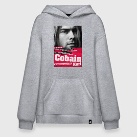 Худи SuperOversize хлопок с принтом In memory of Kurt Cobain в Курске, 70% хлопок, 30% полиэстер, мягкий начес внутри | карман-кенгуру, эластичная резинка на манжетах и по нижней кромке, двухслойный капюшон
 | cobain | grunge | kurt | kurt cobain | nirvana | грандж | кобейн | курт | курт кобейн | нирвана | рок