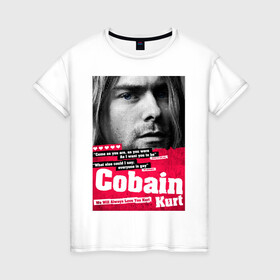 Женская футболка хлопок с принтом In memory of Kurt Cobain в Курске, 100% хлопок | прямой крой, круглый вырез горловины, длина до линии бедер, слегка спущенное плечо | cobain | grunge | kurt | kurt cobain | nirvana | грандж | кобейн | курт | курт кобейн | нирвана | рок