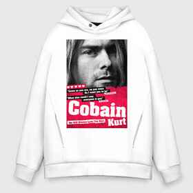 Мужское худи Oversize хлопок с принтом In memory of Kurt Cobain в Курске, френч-терри — 70% хлопок, 30% полиэстер. Мягкий теплый начес внутри —100% хлопок | боковые карманы, эластичные манжеты и нижняя кромка, капюшон на магнитной кнопке | Тематика изображения на принте: cobain | grunge | kurt | kurt cobain | nirvana | грандж | кобейн | курт | курт кобейн | нирвана | рок