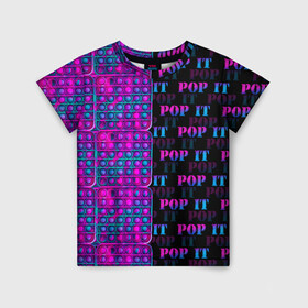 Детская футболка 3D с принтом POP it NEON в Курске, 100% гипоаллергенный полиэфир | прямой крой, круглый вырез горловины, длина до линии бедер, чуть спущенное плечо, ткань немного тянется | neon | pop it | антистресс | игрушка | неон | поп ит | пузырчатая плёнка | пупырка