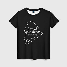 Женская футболка 3D с принтом In Love With Figure Skating в Курске, 100% полиэфир ( синтетическое хлопкоподобное полотно) | прямой крой, круглый вырез горловины, длина до линии бедер | figure skating | мерч | фигурное катание
