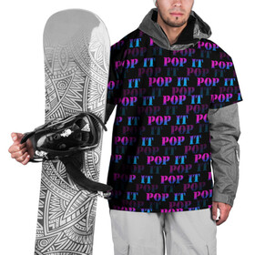 Накидка на куртку 3D с принтом POP it НАДПИСИ в Курске, 100% полиэстер |  | Тематика изображения на принте: pop it | антистресс | игрушка | поп ит | пузырчатая плёнка | пупырка