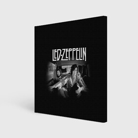 Холст квадратный с принтом Led Zeppelin в Курске, 100% ПВХ |  | british | england | folk | hardcore | hardrock | led zeppelin | metal | music | punk | retro | rock | usa | гранж | джимми пейдж | лед цеппелин | метал | музыка | панк | ретро | роберт плант | рок | сша | фолк