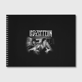 Альбом для рисования с принтом Led Zeppelin в Курске, 100% бумага
 | матовая бумага, плотность 200 мг. | british | england | folk | hardcore | hardrock | led zeppelin | metal | music | punk | retro | rock | usa | гранж | джимми пейдж | лед цеппелин | метал | музыка | панк | ретро | роберт плант | рок | сша | фолк