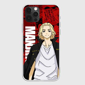 Чехол для iPhone 12 Pro Max с принтом Мики, Мандзиро Сано в Курске, Силикон |  | anime | manjirou | manjirou sano | sano | tokyo revengers | аниме | манджиро | мандзиро | мандзиро сано | мики | сано | токийские мстители