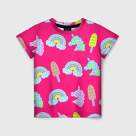 Детская футболка 3D с принтом pop it радуга и единорог в Курске, 100% гипоаллергенный полиэфир | прямой крой, круглый вырез горловины, длина до линии бедер, чуть спущенное плечо, ткань немного тянется | pop it | антистресс | детский | единорог | игрушка | лопать | мороженое | поп ит | пупырка | радуга | радужный | разноцветный | розовый | фуксия | шарики
