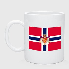Кружка керамическая с принтом Норвегия | Флаг и герб Норвегии в Курске, керамика | объем — 330 мл, диаметр — 80 мм. Принт наносится на бока кружки, можно сделать два разных изображения | герб | герб норвегии | корона | красный | лев | линии | норвегии | норвегия | синий | топор | флаг | флаг норвегии | щит