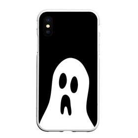 Чехол для iPhone XS Max матовый с принтом Привидение в Курске, Силикон | Область печати: задняя сторона чехла, без боковых панелей | белый призрак | минимализм | привидение | призрак | рисунок | сверхъестественное