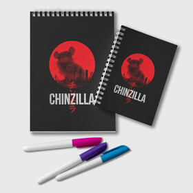 Блокнот с принтом Chinzilla red в Курске, 100% бумага | 48 листов, плотность листов — 60 г/м2, плотность картонной обложки — 250 г/м2. Листы скреплены удобной пружинной спиралью. Цвет линий — светло-серый
 | chinchilla | chinzilla | чинзилла | шинзилла | шиншилла