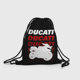 Рюкзак-мешок 3D с принтом DUCATI / ДУКАТИ / SPORT в Курске, 100% полиэстер | плотность ткани — 200 г/м2, размер — 35 х 45 см; лямки — толстые шнурки, застежка на шнуровке, без карманов и подкладки | Тематика изображения на принте: ducati | motorcycle | motosport | racing | speed | sport | байк. | гонки | двигатель | дукати | мото | мотокросс | мотоспорт | мототриал | мотоцикл | скорость | спорт