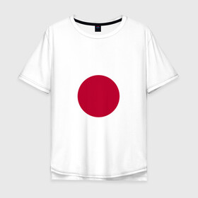 Мужская футболка хлопок Oversize с принтом Япония | Японский флаг в Курске, 100% хлопок | свободный крой, круглый ворот, “спинка” длиннее передней части | Тематика изображения на принте: буква | герб | знак | печать императора | символ | символы | флаг | флаг японии | эмблема | эмблемма | япония | японский флаг