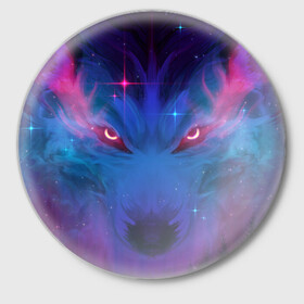 Значок с принтом Космо Волк в Курске,  металл | круглая форма, металлическая застежка в виде булавки | волк | звезды | космический волк | космо волк | космос | неон | рисунок