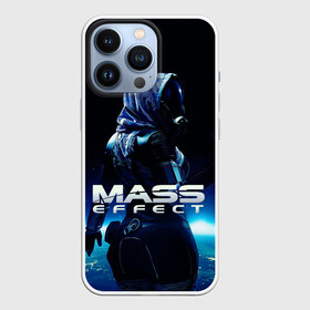 Чехол для iPhone 13 Pro с принтом MASS EFFECT ТАЛИ ЗОРА в Курске,  |  | галактика | игра | кварианка | корабль | космос | косплей | нормандия | тали