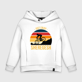 Детское худи Oversize хлопок с принтом Just enjoy. Sheregesh в Курске, френч-терри — 70% хлопок, 30% полиэстер. Мягкий теплый начес внутри —100% хлопок | боковые карманы, эластичные манжеты и нижняя кромка, капюшон на магнитной кнопке | Тематика изображения на принте: gesh | sheregesh | велоспорт | вершина | геш | горы | горы шерегеша | отдых | шерегеш