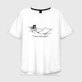 Мужская футболка хлопок Oversize с принтом I have Sheregesh в Курске, 100% хлопок | свободный крой, круглый ворот, “спинка” длиннее передней части | gesh | sheregesh | велоспорт | вершина | геш | горы | горы шерегеша | отдых | шерегеш