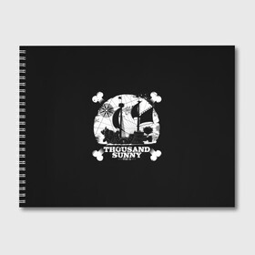 Альбом для рисования с принтом One Piece team в Курске, 100% бумага
 | матовая бумага, плотность 200 мг. | anime | one piece | аниме | анимэ | большой куш | ван пис | пират | пираты | пираты соломенной шляпы | эйтиро одо