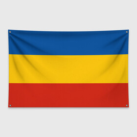 Флаг-баннер с принтом Флаг казаков России в Курске, 100% полиэстер | размер 67 х 109 см, плотность ткани — 95 г/м2; по краям флага есть четыре люверса для крепления | герб | герб казаков | знак | казак | казаки | флаг | флаг донских казаков | флаг запорожских казаков | флаг казаков | флаг казаков кубани | флаг казаков россии | флаг кубанских казаков