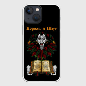 Чехол для iPhone 13 mini с принтом Альбомы | КиШ (Z) в Курске,  |  | music | rock | андрей князев | горшок | киш | княzz | король и шут | михаил горшенёв | музыка | панк рок | рок | фолк панк | хоррор панк