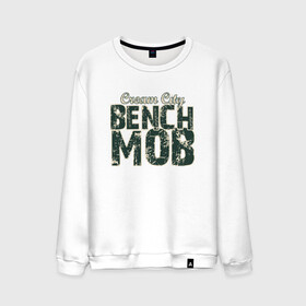 Мужской свитшот хлопок с принтом Milwaukee Bench Mob в Курске, 100% хлопок |  | basketball | bucks | giannis | milwaukee | mvp | nba | ntetokounmpo | sport | streetball | адетокумбо | бакс | баскетбол | игра | милуоки | мяч | нба | олень | спорт | стритбол | тренер | чемпион | янис