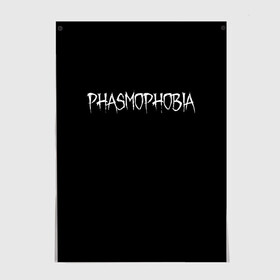 Постер с принтом Phasmophobia logo в Курске, 100% бумага
 | бумага, плотность 150 мг. Матовая, но за счет высокого коэффициента гладкости имеет небольшой блеск и дает на свету блики, но в отличии от глянцевой бумаги не покрыта лаком | horror | phasmophobia | игра | пхасмафобия | пхасмофобия | фазмофобия | фасмофобия | хоррор