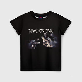 Детская футболка 3D с принтом Phasmophobia в Курске, 100% гипоаллергенный полиэфир | прямой крой, круглый вырез горловины, длина до линии бедер, чуть спущенное плечо, ткань немного тянется | horror | phasmophobia | игра | пхасмафобия | пхасмофобия | руки | фазмофобия | фасмофобия | хоррор