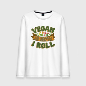 Мужской лонгслив хлопок с принтом Vegan - How I Roll в Курске, 100% хлопок |  | Тематика изображения на принте: green | greenpeace | nature | sport | vegan | yoga | веган | вегетарианец | гринпис | еда | животные | жизнь | здоровье | зеленый | йога | мир | овощи | пища | планета | природа | растение | спорт | тело | фрукты