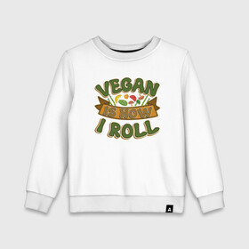 Детский свитшот хлопок с принтом Vegan - How I Roll в Курске, 100% хлопок | круглый вырез горловины, эластичные манжеты, пояс и воротник | Тематика изображения на принте: green | greenpeace | nature | sport | vegan | yoga | веган | вегетарианец | гринпис | еда | животные | жизнь | здоровье | зеленый | йога | мир | овощи | пища | планета | природа | растение | спорт | тело | фрукты