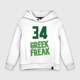 Детское худи Oversize хлопок с принтом Greek Freak 34 в Курске, френч-терри — 70% хлопок, 30% полиэстер. Мягкий теплый начес внутри —100% хлопок | боковые карманы, эластичные манжеты и нижняя кромка, капюшон на магнитной кнопке | Тематика изображения на принте: antetokounmpo | basketball | bucks | giannis | milwaukee | mvp | nba | sport | streetball | адетокумбо | бакс | баскетбол | игра | милуоки | мяч | нба | олень | спорт | стритбол | тренер | чемпион | янис