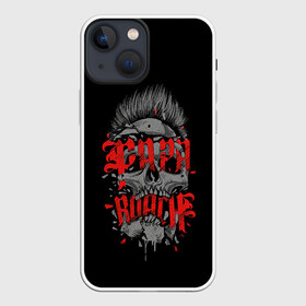 Чехол для iPhone 13 mini с принтом Shaddix face в Курске,  |  | alternative | metall | music | papa roach | rock | альтернатива | джекоби шэддикс | металл | музыка | папа роач | папа роуч | папа таракан | рок
