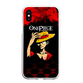 Чехол для iPhone XS Max матовый с принтом Луффи One Piece. Большой куш в Курске, Силикон | Область печати: задняя сторона чехла, без боковых панелей | anime | manga | monkey d. luffy | one piece | аниме | большой куш | ван пис | вон пис | гол д. роджер | кайдо | король пиратов | луфи | луффи | манга | манки д. луффи | нами | нико робин | пират | портгас д. эйс | ророноа зоро