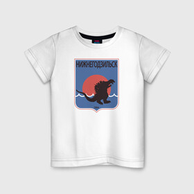 Детская футболка хлопок с принтом Герб города Нижнегодзильск в Курске, 100% хлопок | круглый вырез горловины, полуприлегающий силуэт, длина до линии бедер | герб | годзилла | сувенир | туризм