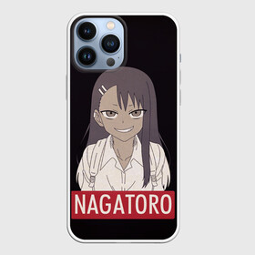 Чехол для iPhone 13 Pro Max с принтом Miss Nagatoro в Курске,  |  | anime | chan | dont | gamo | hayase | manga | me | miss | mock | nagatoro | naoto | no | president | sakura | senpai | toy | with | yoshi | аниме | гамо | ёши | издевайся | йоши | манга | нагаторо | наото | не | президент | сакура | семпай |