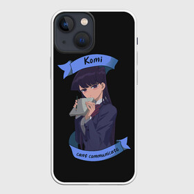 Чехол для iPhone 13 mini с принтом У Коми проблемы с общением в Курске,  |  | anime | desu | komi | komyushou | manga | san | wa | агари | ай | акира | аниме | инака | катаи | коми | макото | манбаги | манга | масаёши | мацури | наджими | нарусе | ноконоко | общением | осана | проблемы | рёко | румико | с