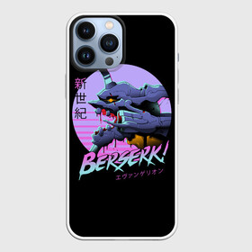 Чехол для iPhone 13 Pro Max с принтом EVA BERSERK | ЕВА  БЕРСЕРК в Курске,  |  | anime | berserk | eva | evangelion | nerv | аниме | анимэ | берсерк | ева | евангилион | нерв | роботы | рэй | синдзи | япония