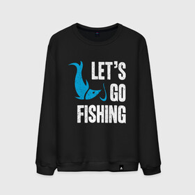 Мужской свитшот хлопок с принтом Let`s go fishing в Курске, 100% хлопок |  | fish | fisherman | fishermen | fishing | keep calm and go fishing | для рыбака | отдых | природа | рыба | рыбак | рыбаку | рыбалка | рыбацкая | туризм | туристические