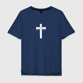 Мужская футболка хлопок Oversize с принтом I love believe в Курске, 100% хлопок | свободный крой, круглый ворот, “спинка” длиннее передней части | вера | крест | любовь | религия | христианство
