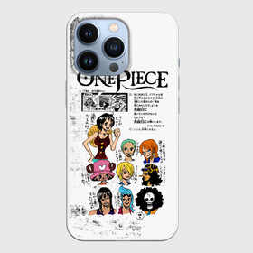 Чехол для iPhone 13 Pro с принтом Пираты Соломенной Шляпы One Piece в женском образе в Курске,  |  | anime | manga | monkey d. luffy | one piece | аниме | большой куш | ван пис | вон пис | гол д. роджер | кайдо | король пиратов | луфи | луффи | манга | манки д. луффи | нами | нико робин | пират | портгас д. эйс | ророноа зоро