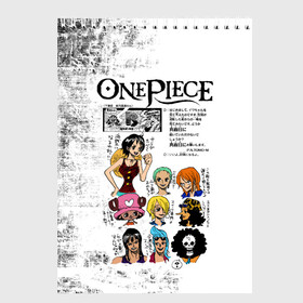 Скетчбук с принтом Пираты Соломенной Шляпы One Piece в женском образе  в Курске, 100% бумага
 | 48 листов, плотность листов — 100 г/м2, плотность картонной обложки — 250 г/м2. Листы скреплены сверху удобной пружинной спиралью | Тематика изображения на принте: anime | manga | monkey d. luffy | one piece | аниме | большой куш | ван пис | вон пис | гол д. роджер | кайдо | король пиратов | луфи | луффи | манга | манки д. луффи | нами | нико робин | пират | портгас д. эйс | ророноа зоро