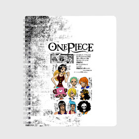 Тетрадь с принтом Пираты Соломенной Шляпы One Piece в женском образе  в Курске, 100% бумага | 48 листов, плотность листов — 60 г/м2, плотность картонной обложки — 250 г/м2. Листы скреплены сбоку удобной пружинной спиралью. Уголки страниц и обложки скругленные. Цвет линий — светло-серый
 | Тематика изображения на принте: anime | manga | monkey d. luffy | one piece | аниме | большой куш | ван пис | вон пис | гол д. роджер | кайдо | король пиратов | луфи | луффи | манга | манки д. луффи | нами | нико робин | пират | портгас д. эйс | ророноа зоро