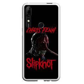 Чехол для Honor P Smart Z с принтом CHRIS FENH | SLIPKNOT | СЛИПКНОТ (Z) в Курске, Силикон | Область печати: задняя сторона чехла, без боковых панелей | chris fenh | rock | slipknot | крис фенх | петля | рок | скользящий узел | слипкнот | тяжелый рок | удавка