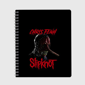 Тетрадь с принтом CHRIS FENH | SLIPKNOT | СЛИПКНОТ (Z) в Курске, 100% бумага | 48 листов, плотность листов — 60 г/м2, плотность картонной обложки — 250 г/м2. Листы скреплены сбоку удобной пружинной спиралью. Уголки страниц и обложки скругленные. Цвет линий — светло-серый
 | chris fenh | rock | slipknot | крис фенх | петля | рок | скользящий узел | слипкнот | тяжелый рок | удавка