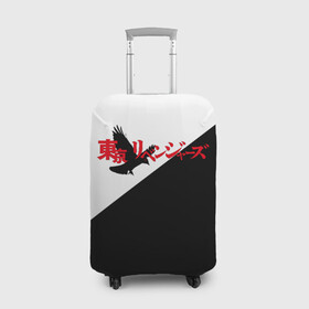 Чехол для чемодана 3D с принтом Tokyo Revengers | Токийские Мстители | Logo (Z) в Курске, 86% полиэфир, 14% спандекс | двустороннее нанесение принта, прорези для ручек и колес | anime | logo | tokyo revengers | аниме | анимэ | лого | логотип | токийские мстители | хинаты