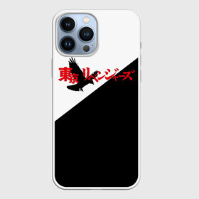 Чехол для iPhone 13 Pro Max с принтом Tokyo Revengers | Токийские Мстители | Logo (Z) в Курске,  |  | Тематика изображения на принте: anime | logo | tokyo revengers | аниме | анимэ | лого | логотип | токийские мстители | хинаты