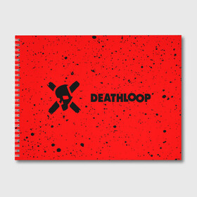 Альбом для рисования с принтом Deathloop - Skull - Paint в Курске, 100% бумага
 | матовая бумага, плотность 200 мг. | Тематика изображения на принте: death | deathloop | game | games | loop | paint | skull | брызги | дэслуп | дэт | дэтлуп | знак | игра | игры | краска | лого | луп | мертвая | пелтя | символ