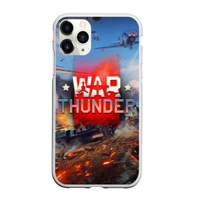 Чехол для iPhone 11 Pro матовый с принтом WAR THUNDER / ВАР ТАНДЕР  в Курске, Силикон |  | game | war thunder | warthunder | world of tanks | wot | вар тандер | война | вот | игры | корабли | мир танков. | онлайн игра | самолеты | танки