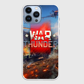 Чехол для iPhone 13 Pro Max с принтом WAR THUNDER   ВАР ТАНДЕР в Курске,  |  | Тематика изображения на принте: game | war thunder | warthunder | world of tanks | wot | вар тандер | война | вот | игры | корабли | мир танков. | онлайн игра | самолеты | танки